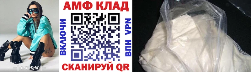 Amphetamine 97% хочу наркоту Норильск