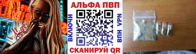 Alpha-PVP СК  Норильск 