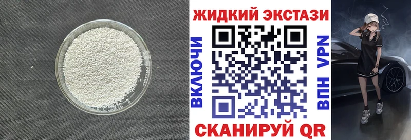 Бутират BDO  закладка  Норильск 