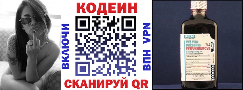 Кодеин напиток Lean (лин)  blacksprut ТОР  нарко площадка официальный сайт  Норильск 