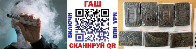 Гашиш гашик  Норильск 