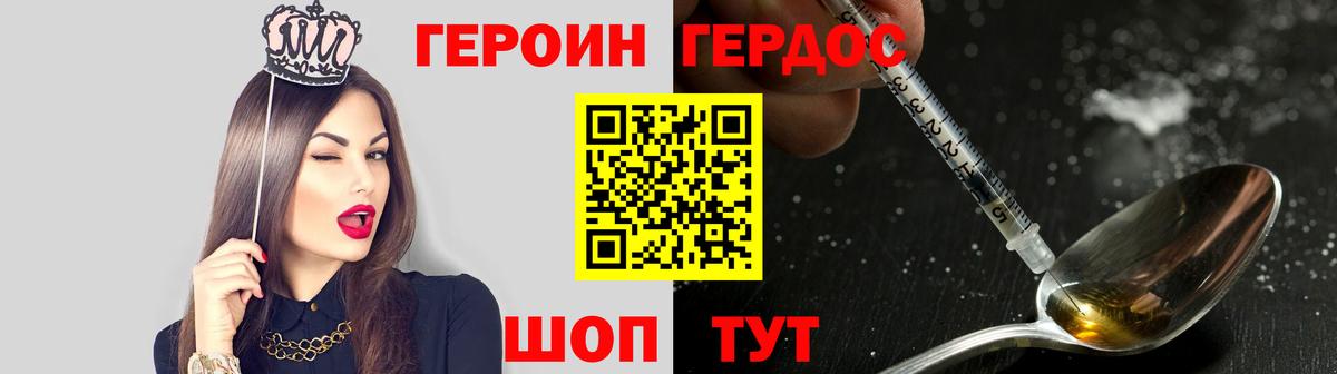 Cocaine  Гашиш  Экстази  Мефедрон кристаллы  А ПВП СОЛЬ кристаллы  Каннабис  Норильск  Вход с VPN 
