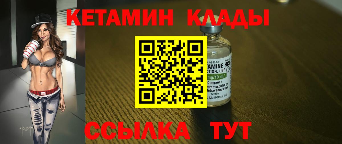 Меф мяу мяу Норильск