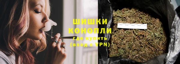бошки Абинск