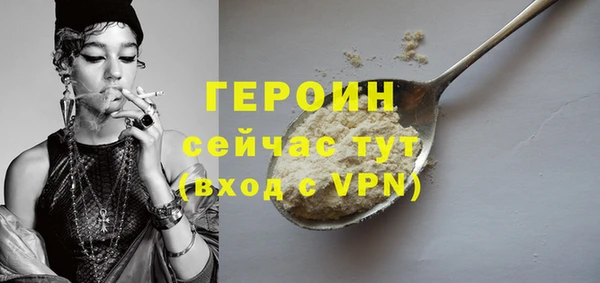 бошки Абинск