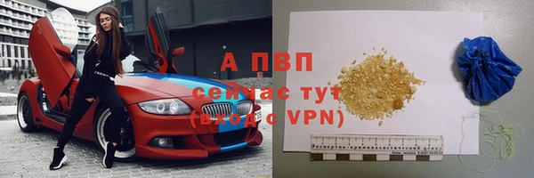 бутик Абдулино