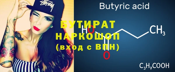 бутик Абдулино