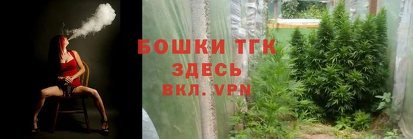 бутик Абдулино
