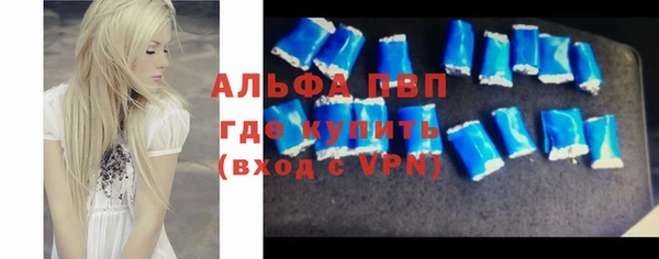 бошки Абинск