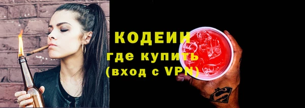 бутик Абдулино