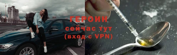 бутик Абдулино
