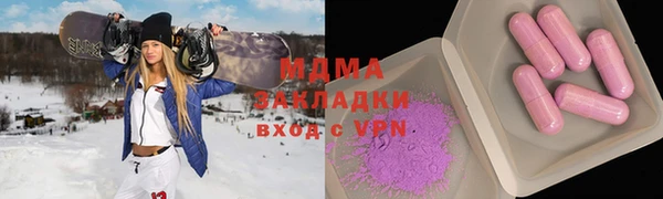 бошки Абинск