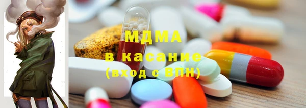 бутик Абдулино