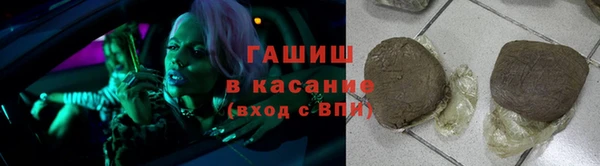бошки Абинск
