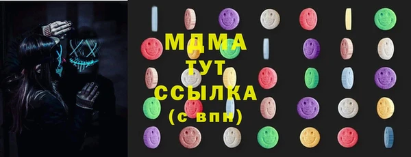 бошки Абинск