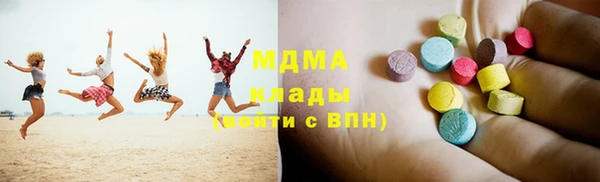 mdma Абаза