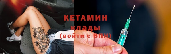 spice Навашино