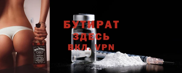 бутик Абдулино