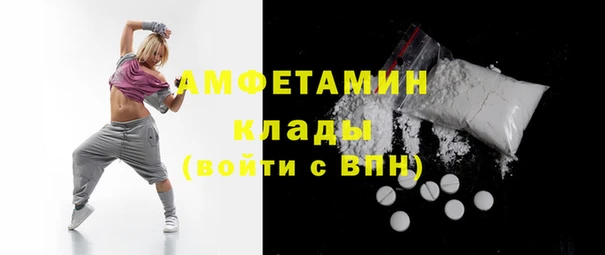 бошки Абинск