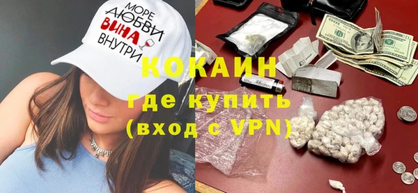 бошки Абинск