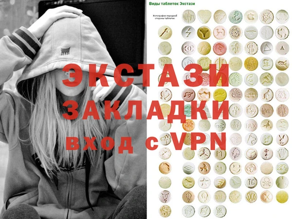 бутик Абдулино