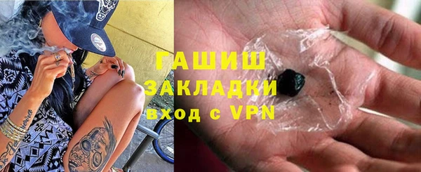 бошки Абинск