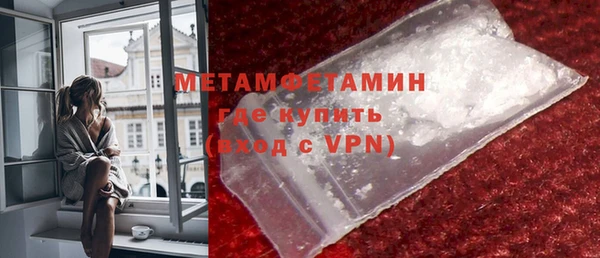 бутик Абдулино