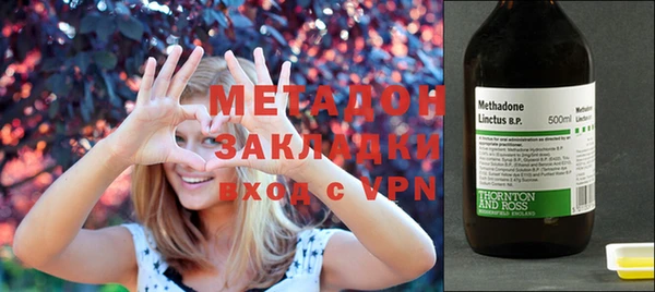 бошки Абинск