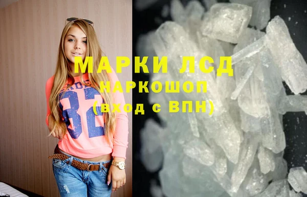 бошки Абинск