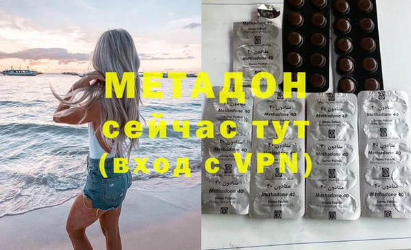 бутик Абдулино