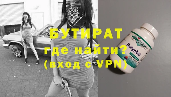 бутик Абдулино