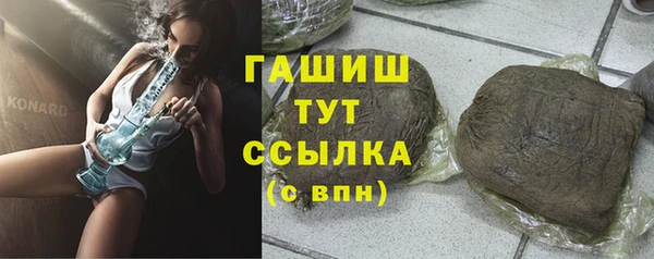 бошки Абинск
