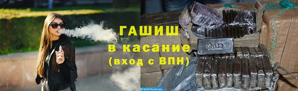 бошки Абинск