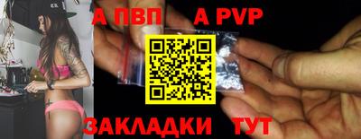 ALPHA-PVP Тула