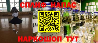молекула духа Уссурийск