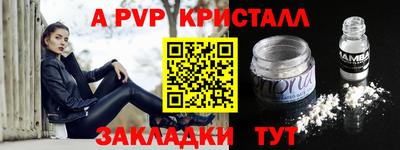 скорость mdpv Тулун