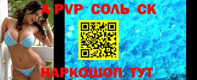 скорость mdpv Тулун