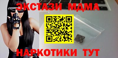 скорость mdpv Тулун