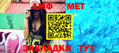молекула духа Уссурийск
