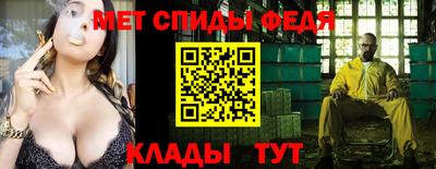 скорость mdpv Тулун