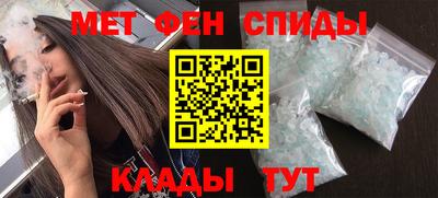 ALPHA-PVP Тула