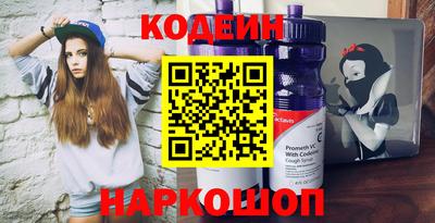 COCAINE Усть-Джегута