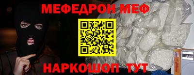 скорость mdpv Тулун