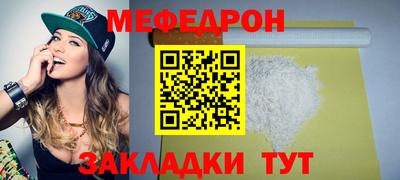 mdma Туймазы