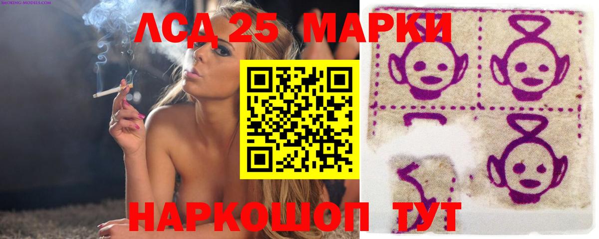 Норильск  Лсд 25 экстази  Лсд 25 экстази кислота  Вход с VPN  Лсд 25 экстази ecstasy 