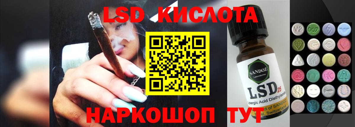 LSD-25 экстази ecstasy Норильск