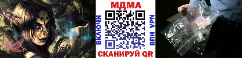 МДМА VHQ  дарнет шоп  Норильск 
