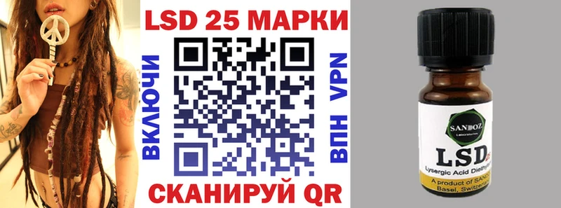 Наркотические марки 1,5мг  Норильск 