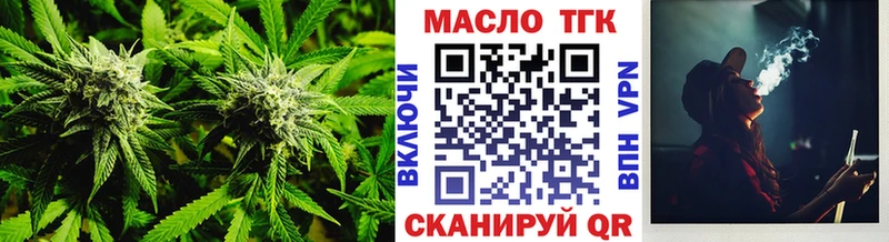 где найти   Норильск  Дистиллят ТГК THC oil 