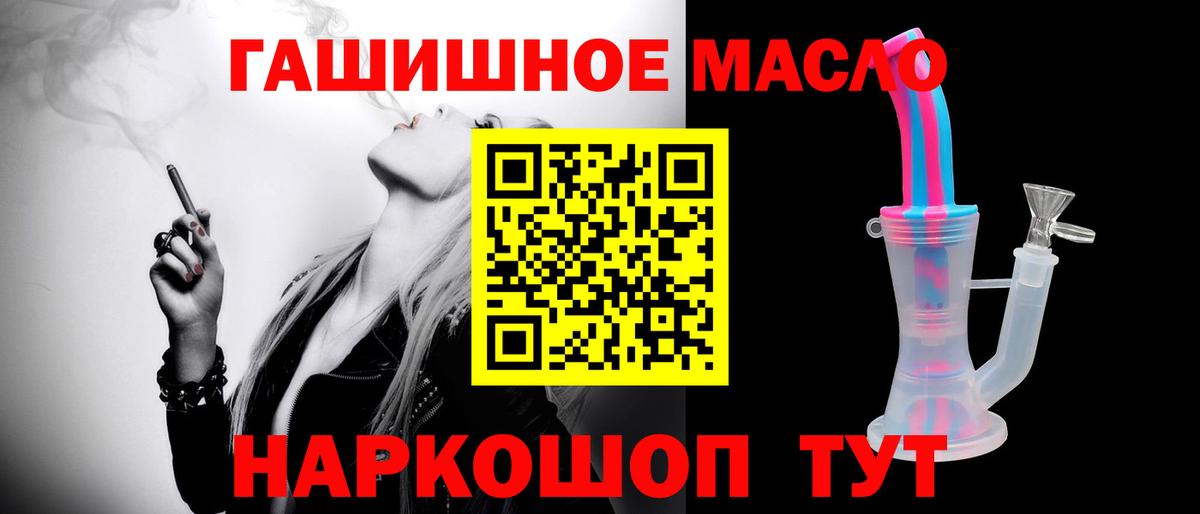Дистиллят ТГК гашишное масло  Вход с VPN  Дистиллят ТГК Wax  omg tor  Норильск 